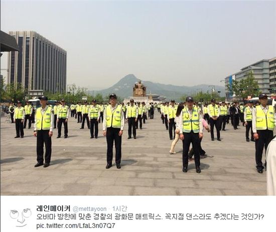 오바마 효과? 광화문에 경찰·시위 진풍경 벌어져