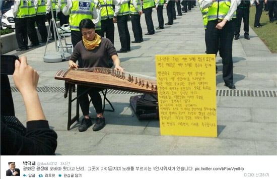 ▲광화문 광장에서 1인 시위를 벌이고 있는 가야금 연주자의 모습. (사진: 박덕제 트위터)