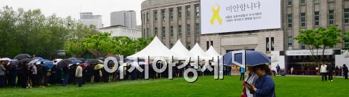 [포토]세월호 참사 합동분향소 서울광장에 설치 
