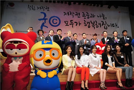 한국저작권위원회는 지난 17일부터 '착한 저작권 굿 ⓒ' 캠페인을 시작, 문화콘텐츠 나눔과 존중을 유도하기로 했다. 