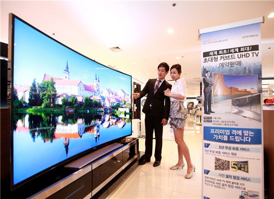 삼성, '대당 1억' 넘는 초대형 커브드 UHD TV 예약판매