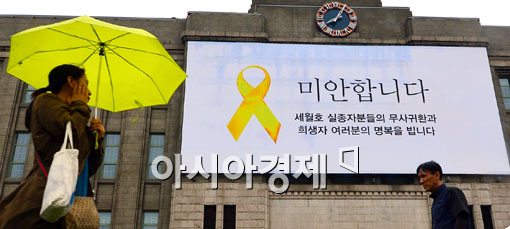 [포토]미안합니다 