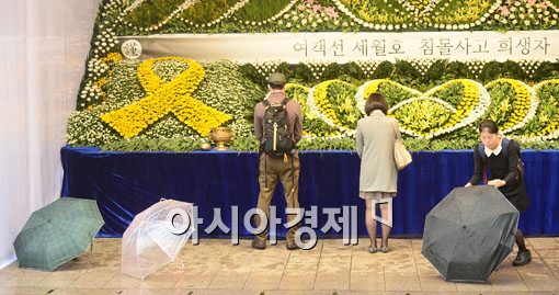 [포토]서울광장 세월호 분향소, 하루만에 6천여명 다녀가 