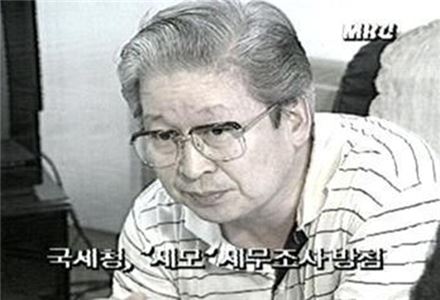 유병언 세모 회장(출처: MBC)