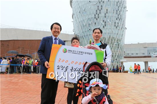 완도국제해조류 박람회 30만번째 입장객 김정규씨 가족이 김종식 완도군수와 기념촬영을 하고있다.