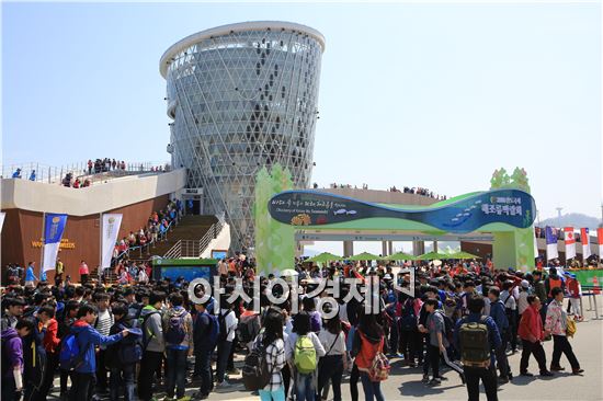 해조류 박람회장 입장을 기다리는 학생 단체 관람객들