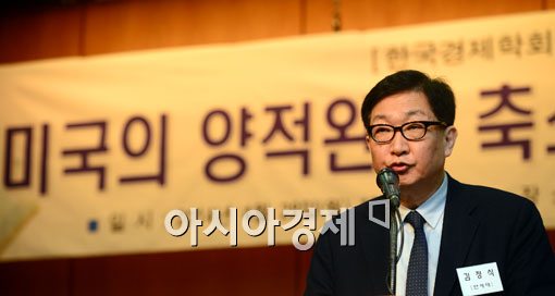 [포토]개회사하는 김정식 한국경제학회장 