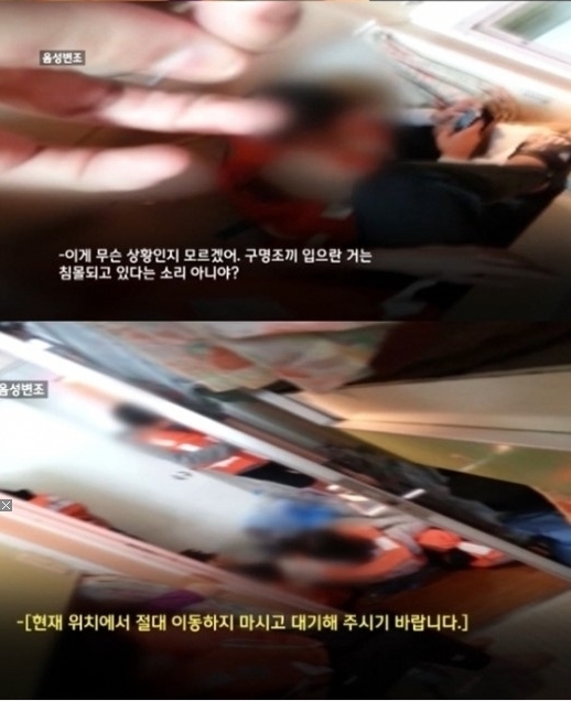 jtbc 세월호 동영상, "대기해라" 방송에 학생들 가만히…