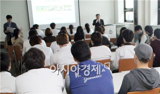 호남대 조리과학과, ‘제주 해비치호텔 채용설명회’ 개최