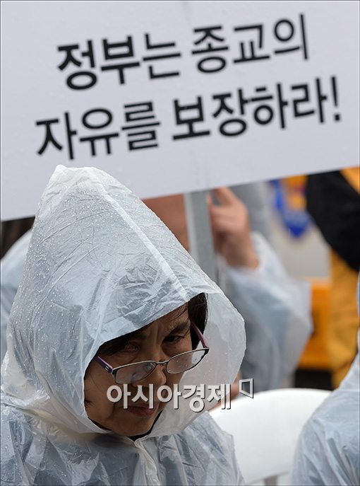 [포토]구원파 신도, 항의 집회