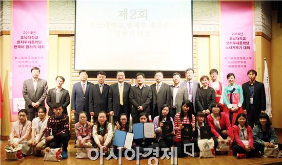 호남대 중국세종학당은  ‘제2회 한국어말하기 및 노래겨루기대회’를 개최했다. 