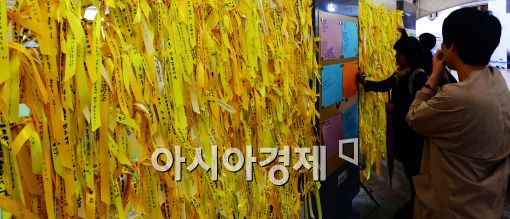 [포토]슬픔 가득한 대한민국