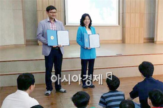 호남대 항공서비스학과는  신애원과 자매 결연 및 멘토링 프로그램을 진행했다.