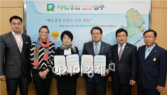 [포토]광주 남구, 원어민 영어보조교사 파견사업 위탁운영 협약