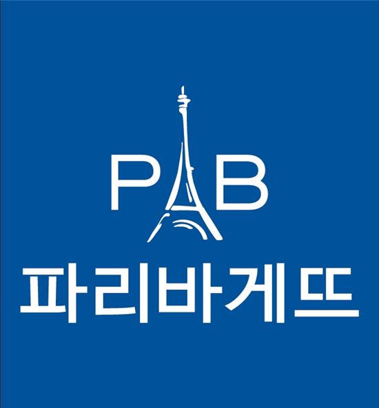 파리크라상의 대표 브랜드 파리바게뜨