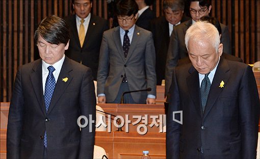 [포토]세월호 희생자를 위해 묵념하는 김한길·안철수