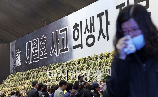 [포토]슬픔 가득한 합동분향소