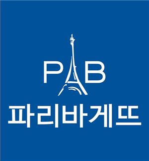 대한제과협회 "SPC그룹, 제과점업 신규진입 자제하라" 골목상권 격돌