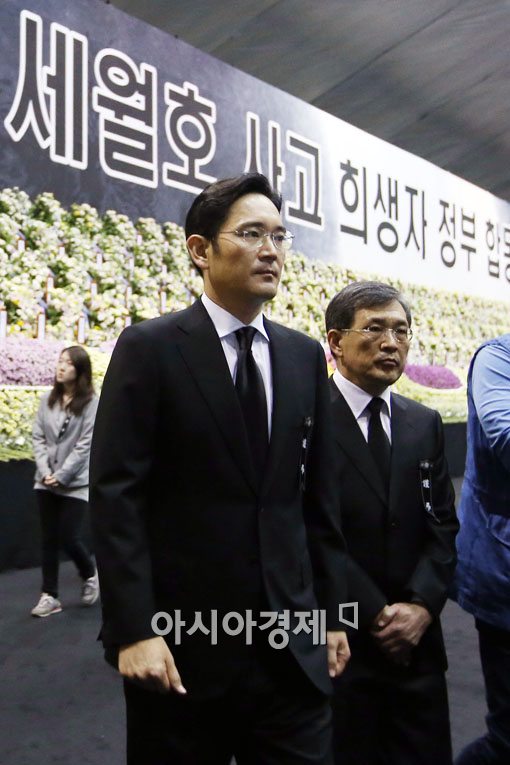 [포토]세월호 합동분향소 찾은 이재용 삼성전자 부회장 