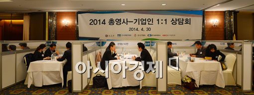 [포토]2014 총영사-기업인 1:1 상담회, 80여개 기업 참가 