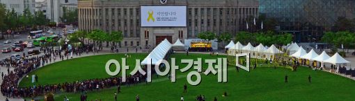 [포토]길게 늘어선 조문행렬