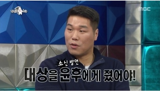 ▲이하늬와의 에피소드를 공개한 서장훈.(사진:MBC '황금어장-라디오스타' 방송 캡처)