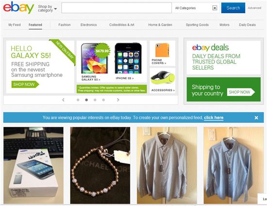 구로구, 중소기업 세계 최대 온라인 쇼핑몰(ebay) 입점 지원