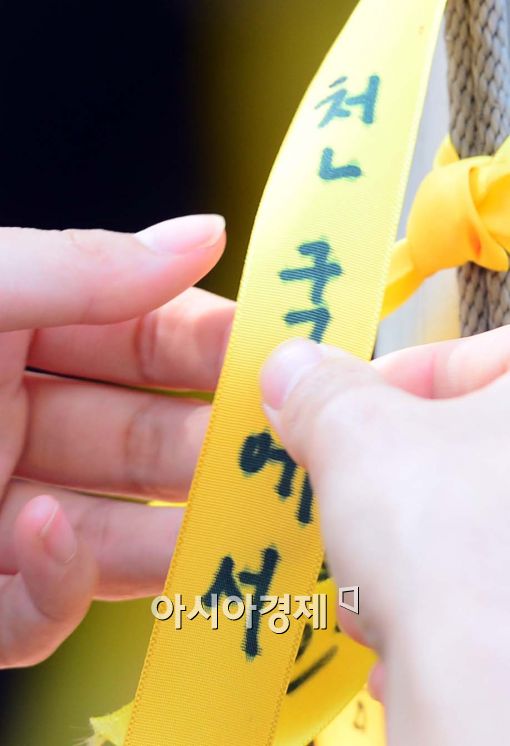 [포토]'천국에서...'