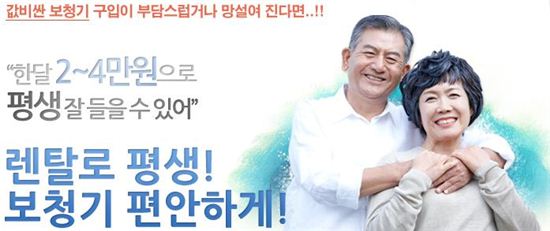 '보청기'부터 '바람막이'까지…어버이날 '어떤 선물 할까'