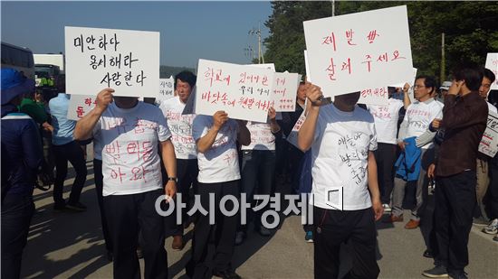 ▲ 1일 오후 팽목항을 다시 찾은 안산 단원고 학생 유가족들이 피켓을 들고 행진하고 있다.