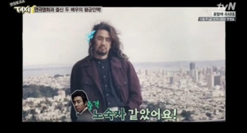 ▲라미란이 류승룡의 대학시절을 폭로했다.(사진:tvN '현장토크쇼 TAXI' 방송 캡처)