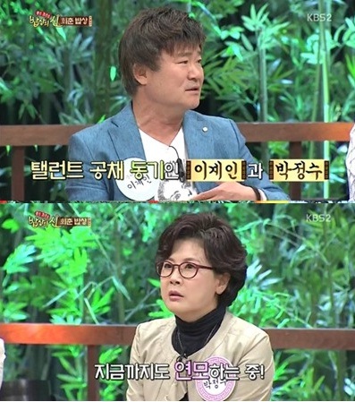 ▲이계인이 박정수에 대한 짝사랑을 고백했다.(사진:KBS2TV '밥상의 신' 방송 캡처)