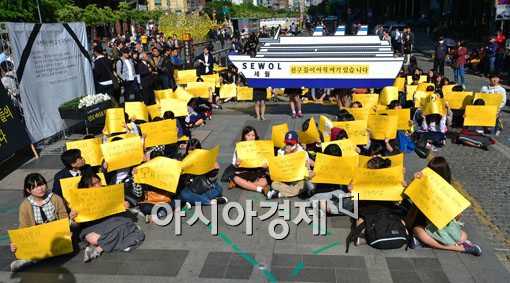 [포토]청계광장에 나타난 세월호