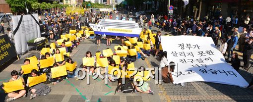 [포토]세월호를 감싼 노란 리본 