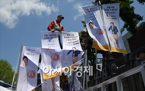 [포토]지방선거, D-30 홍보 현수막 설치