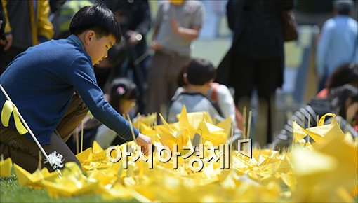[포토]세월호 희생자를 위한 노란 종이배
