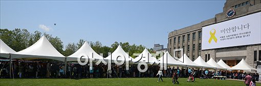 [포토]차분한 어린이날