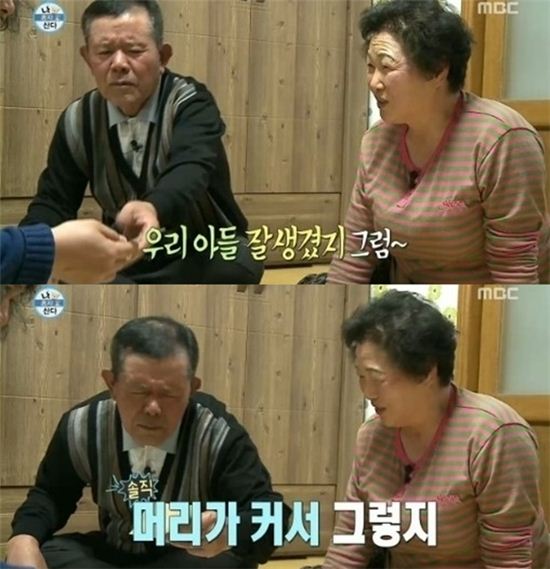 ▲육중완의 부모님. (사진: MBC '나 혼자 산다' 방송 캡처)