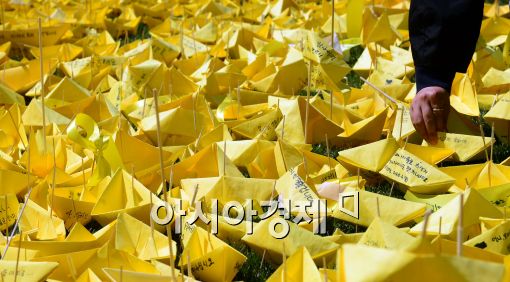 [포토]종이배에 적힌 추모글