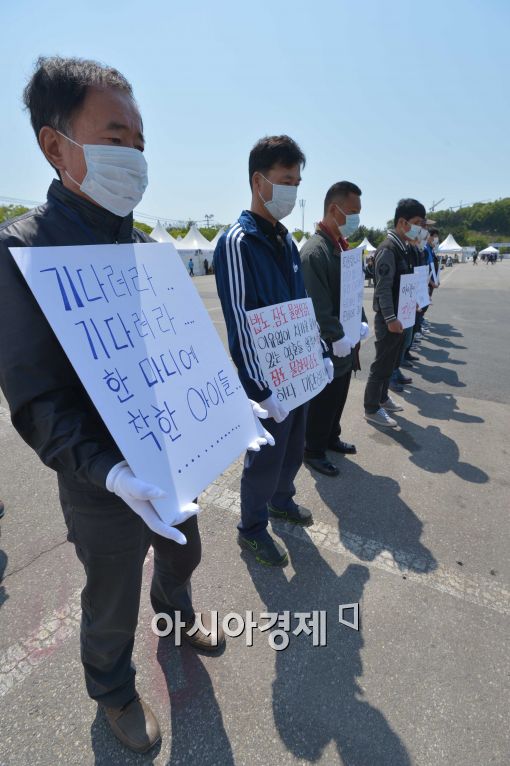 [포토]여전히 계속되는 침묵 시위