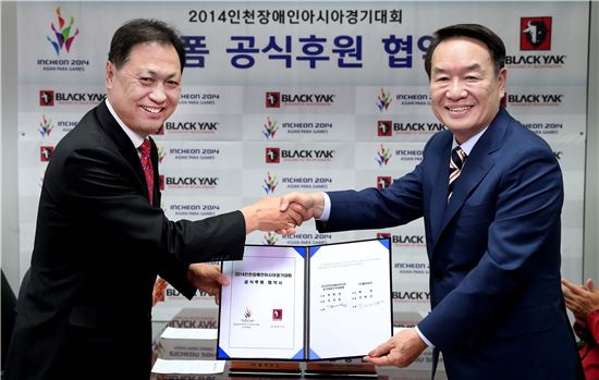 블랙야크, '2014 인천장애인아시아경기대회' 공식 후원 