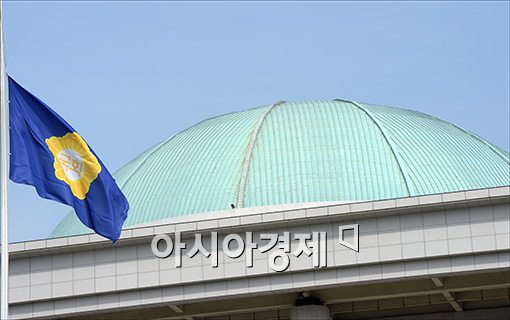 [포토]한글로 바뀐 국회 깃발