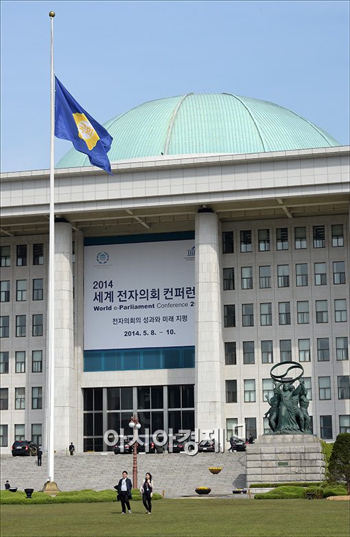 [포토]한글 깃발로 교체