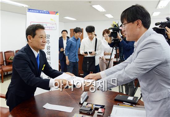 윤장현 광주시장 예비등록, “광주 미래를 위해 힘찬 첫발"