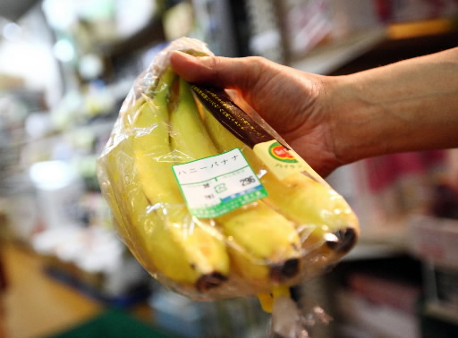 일본 소매매장에서 판매되는 바나나. 사진=블룸버그
