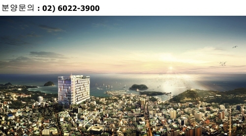 안정성과 수익률 두마리 토끼 잡는 제주도 호텔 JS오션블루