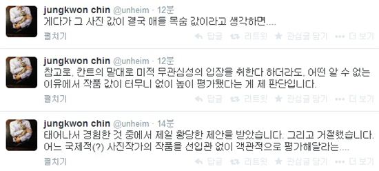 진중권, 아해 사진 평가 거절 "난생 가장 황당한 제안"