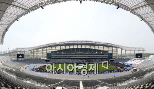 [포토]시민들도 참여한 인천아시아드주경기장 준공 기념식