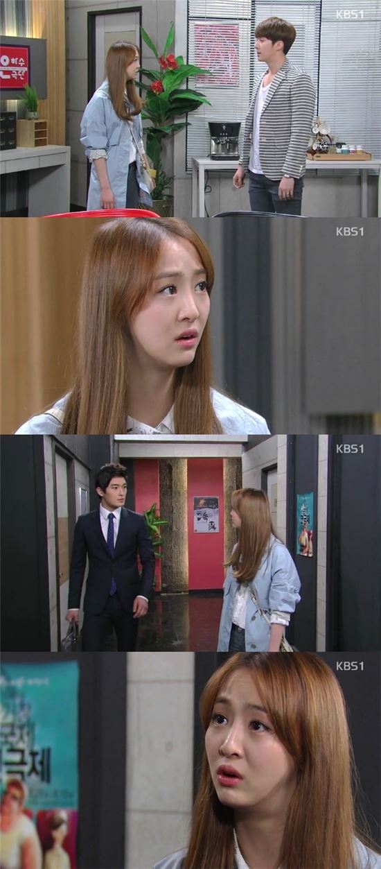 '사노타' 다솜, 아버지 누명 벗기지 못 한 청문회에 '발끈'