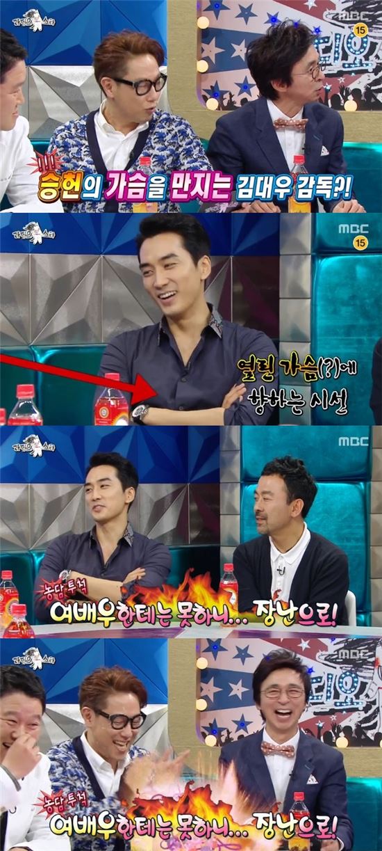 영화감독 김대우가 7일 MBC '라디오스타'에서 송승헌 가슴에 위로받은 사연을 밝혔다. /사진은 방송 캡처.